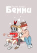 Cover 37431