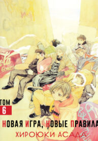 Cover 37433