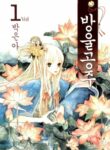 Cover 37435