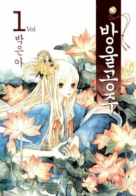 Cover 37435