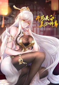 Cover 37471