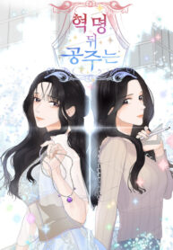 Cover 37473