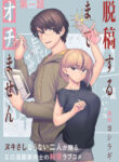 Cover 37505