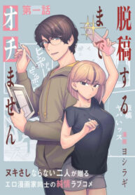 Cover 37505