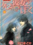 Cover 37507