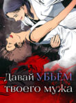 Cover 37523