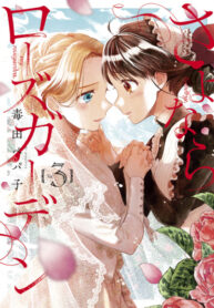 Cover 37525