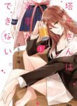 Cover 37555