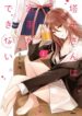 Cover 37555