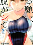 Cover 37557