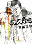 Cover 37589