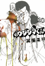 Cover 37589