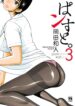 Cover 37591