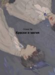 Cover 37617