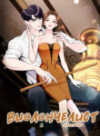 Cover 37643