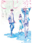 Cover 37651