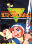 Cover 37659