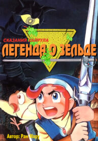 Cover 37659