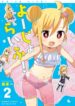 Cover 37661