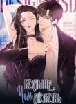 Cover 37665