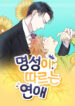 Cover 37675