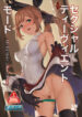 Cover 37699
