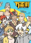 Cover 37721