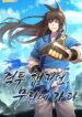 Cover 37745