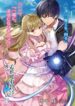 Cover 37746