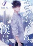 Cover 37751