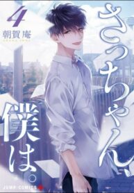 Cover 37751