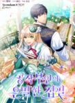 Cover 37753