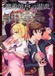 Cover 37757