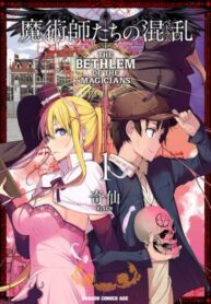 Cover 37757