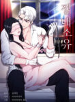 Cover 37761