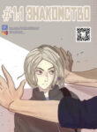 Cover 37783