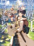 Cover 37789