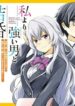 Cover 37791