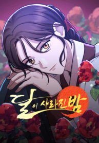 Cover 37797