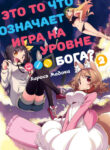Cover 37799