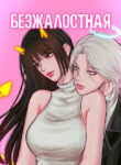Cover 37801