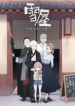 Cover 37813