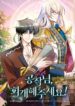 Cover 37821