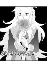 Cover 37825