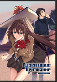 Cover 37829