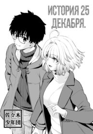 Cover 37831