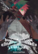 Cover 37841