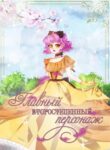 Cover 37843