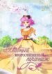 Cover 37843