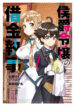 Cover 37877